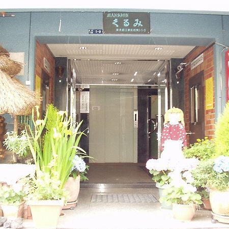 Kurumi Weekly Mansion Präfektur Tokio Exterior foto