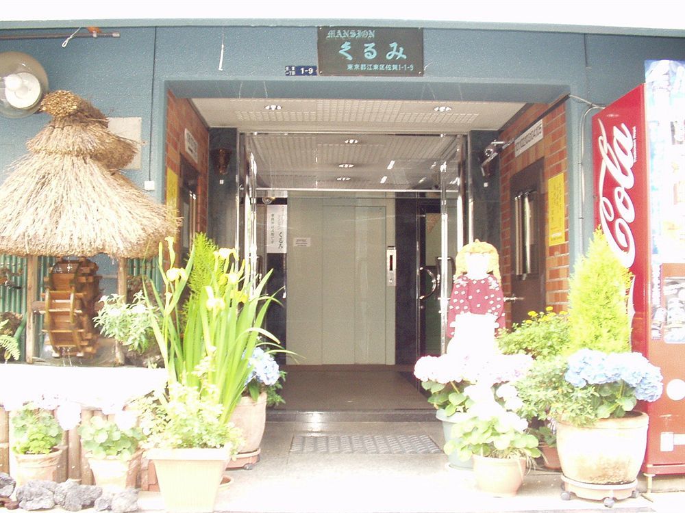 Kurumi Weekly Mansion Präfektur Tokio Exterior foto